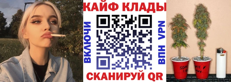 Купить наркотик аптеки Калининец ТГК KRAKEN ССЫЛКА Метадон ГАШИШ Марихуана Cocaine Альфа ПВП