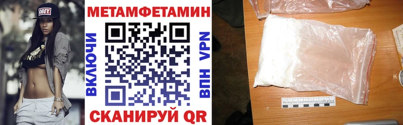 дарнет шоп  MEGA рабочий сайт  Амфетамин VHQ  Калининец 