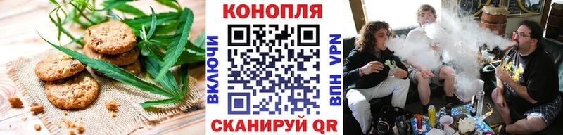 купить наркоту  blacksprut ссылки  Canna-Cookies марихуана  Калининец 