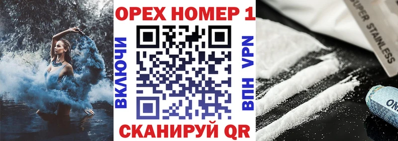Кокаин VHQ  Калининец 