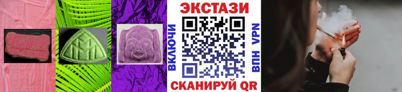 магазин продажи наркотиков Калининец ЭКСТАЗИ mix