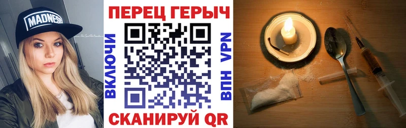 Героин белый  купить наркотик  Калининец 