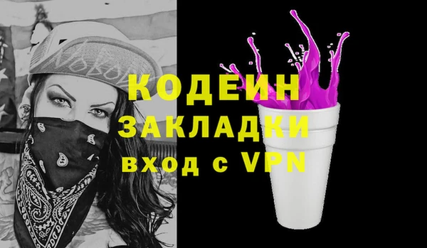 кокаин VHQ Аркадак