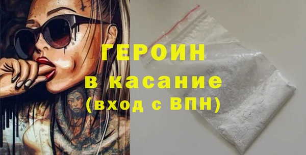 мет Армянск
