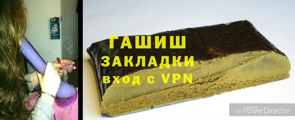 кристаллы Арсеньев