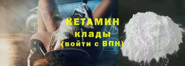 кокаин VHQ Аркадак