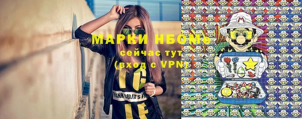 мет Армянск