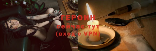 кристаллы Арсеньев