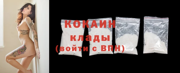 кристаллы Арсеньев