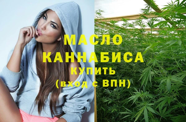 мет Армянск