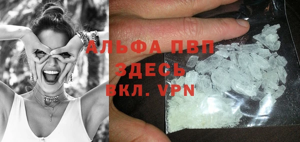 кристаллы Арсеньев