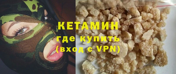 кокаин VHQ Аркадак
