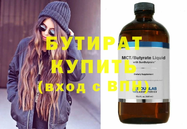 кристаллы Арсеньев