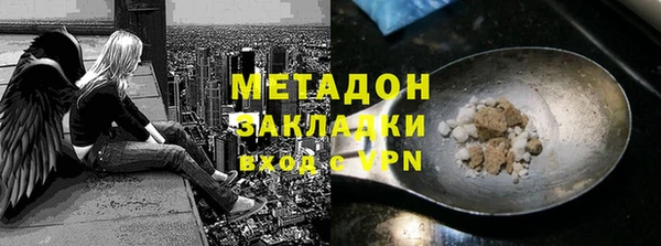 кристаллы Арсеньев