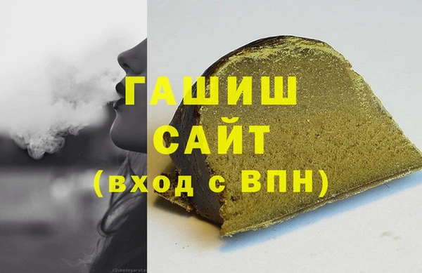 кристаллы Арсеньев
