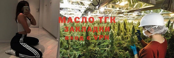 мет Армянск