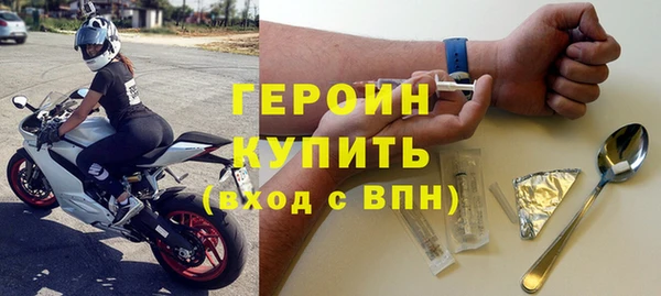 мет Армянск