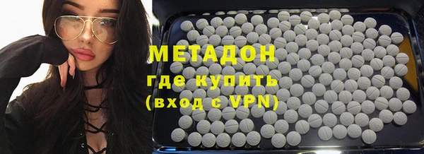 мет Армянск