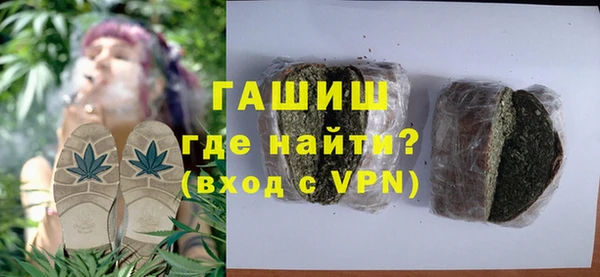 кристаллы Арсеньев