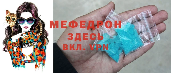 мет Армянск