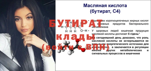 мет Армянск