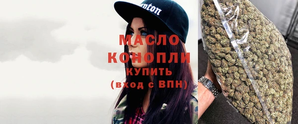 мет Армянск