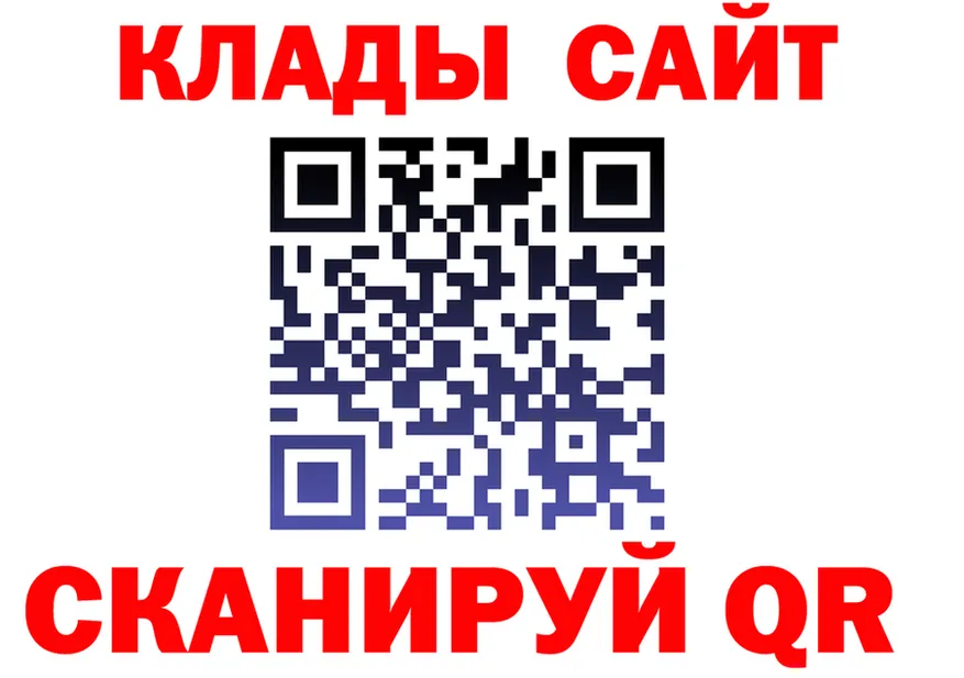 Купить наркоту  клад Калининец