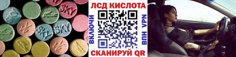 Лсд 25 экстази кислота  Калининец 
