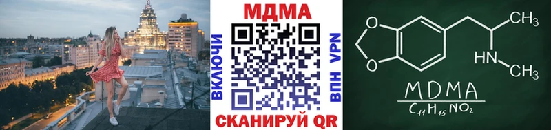 МДМА Molly  сколько стоит  Калининец 