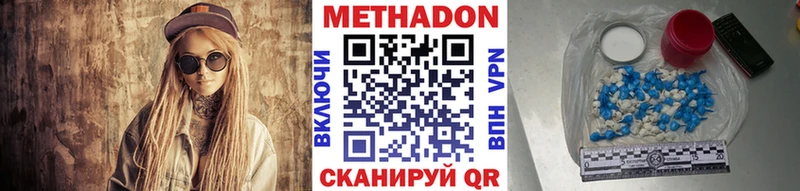 МЕТАДОН VHQ  Калининец 
